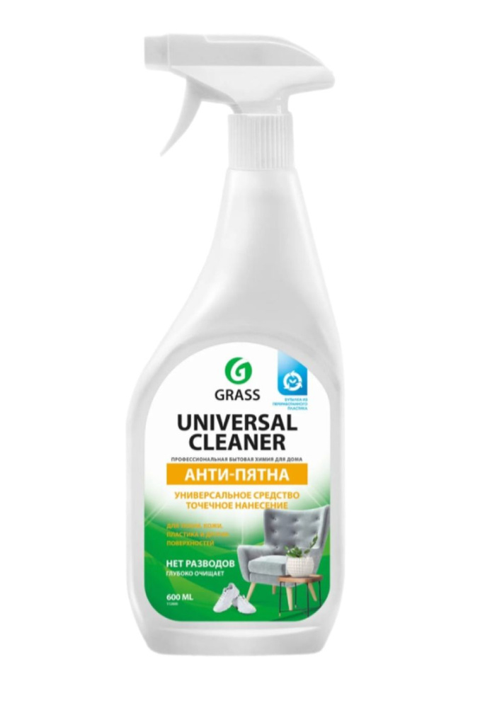 Универсальное чистящее средство Grass Universal Cleaner 0.6 #1