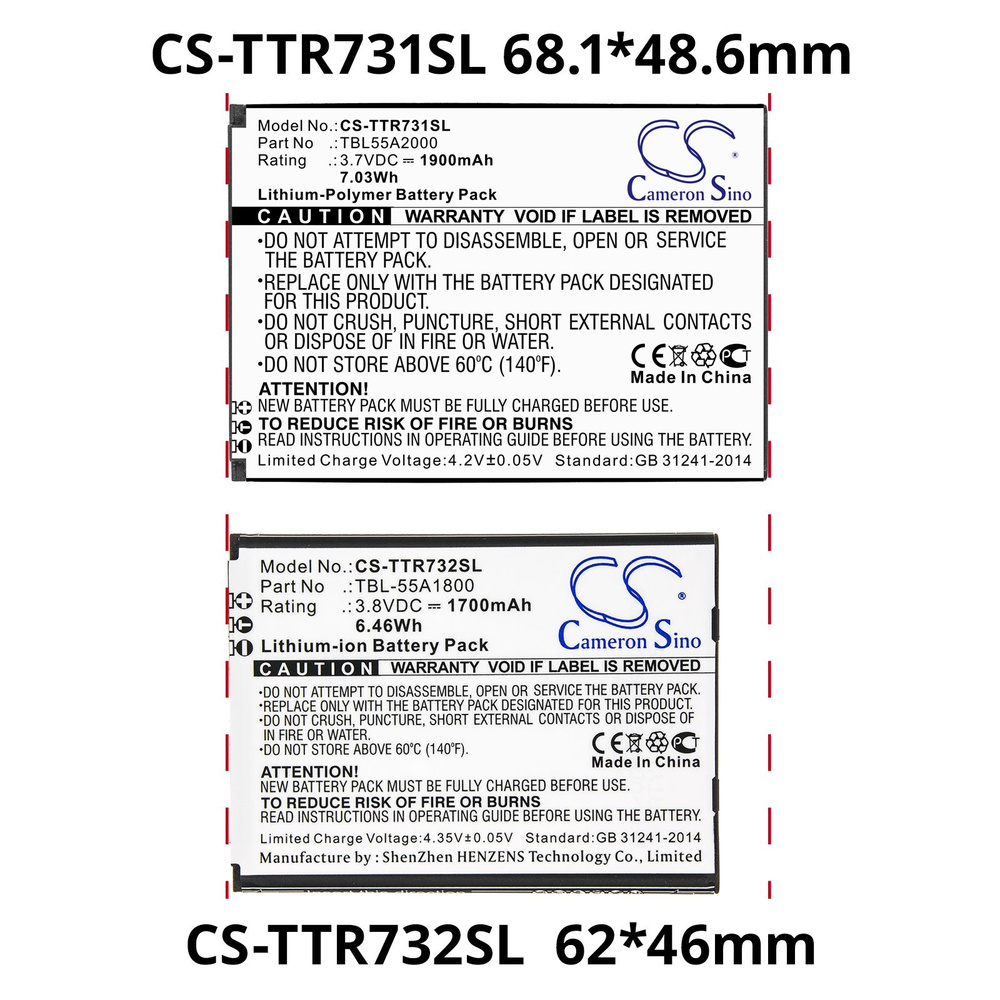 Аккумулятор для TP-Link TBL-55A1800, TBL-55A2000 (Будте внимательны Не подходит к модели без тире TBL55A2000), #1