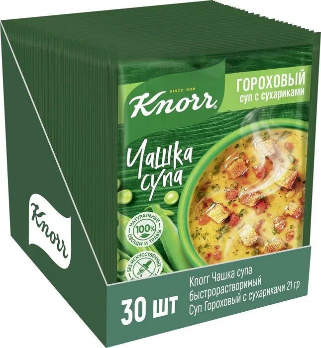 Суп Knorr Чашка супа быстрого приготовления Гороховый суп с сухариками, 21 гх 30 штук  #1