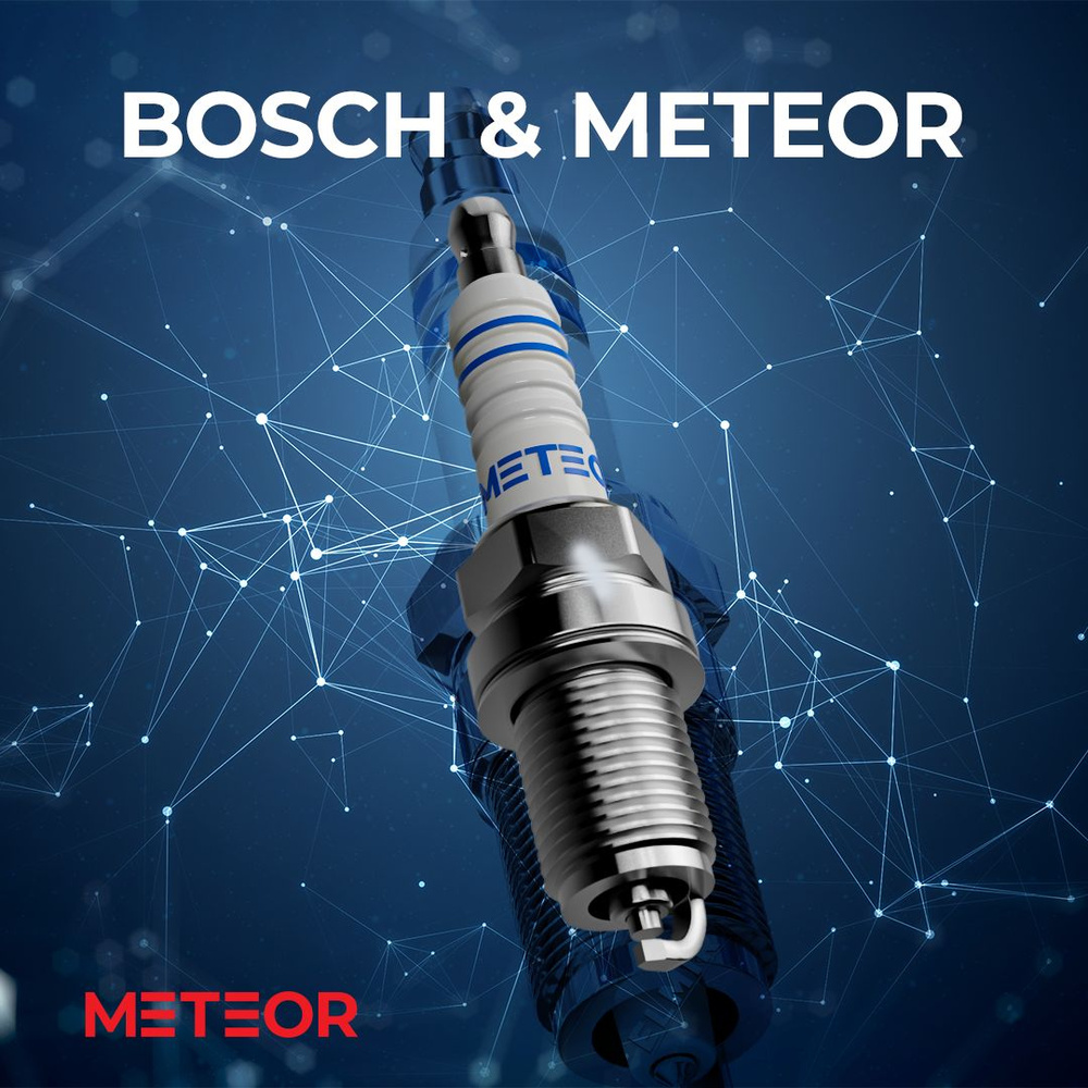 Комплект свечей зажигания SA215 METEOR (BOSCH) blue line  (YR8SEU/0242129515) Свечи зажигания Метеор