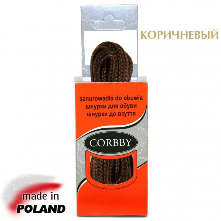 CORBBY Шнурки 75см круглые средние цветные, коричневый #1