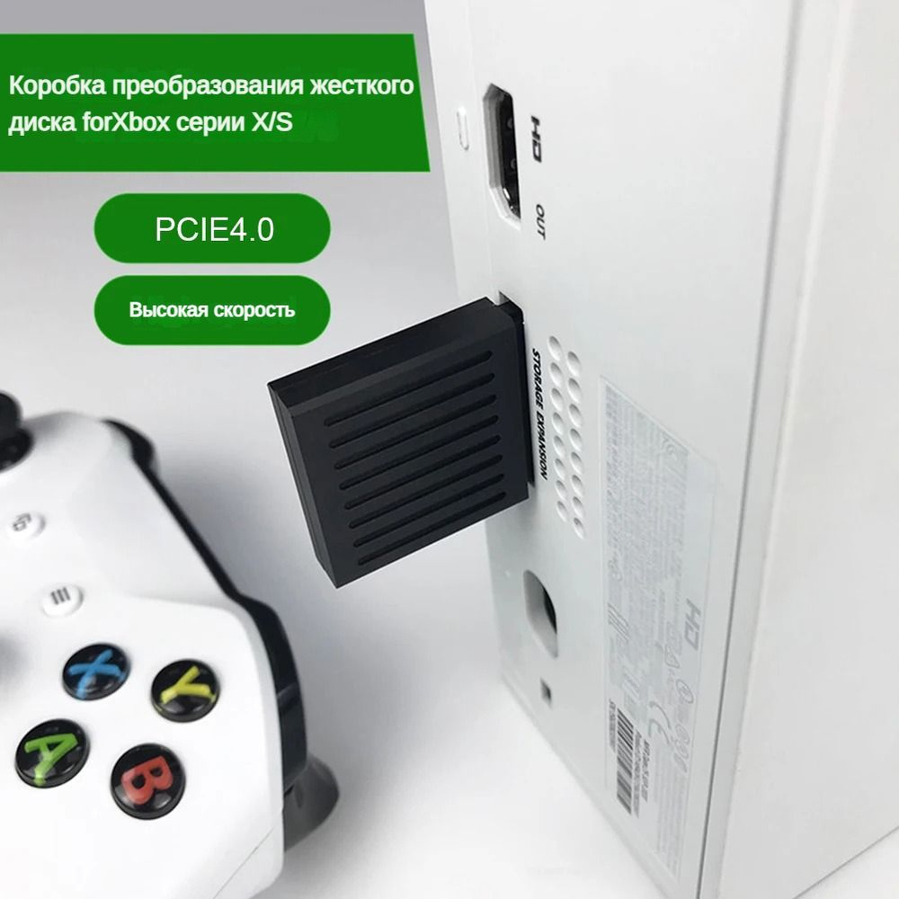 Жесткий Диск Для Xbox