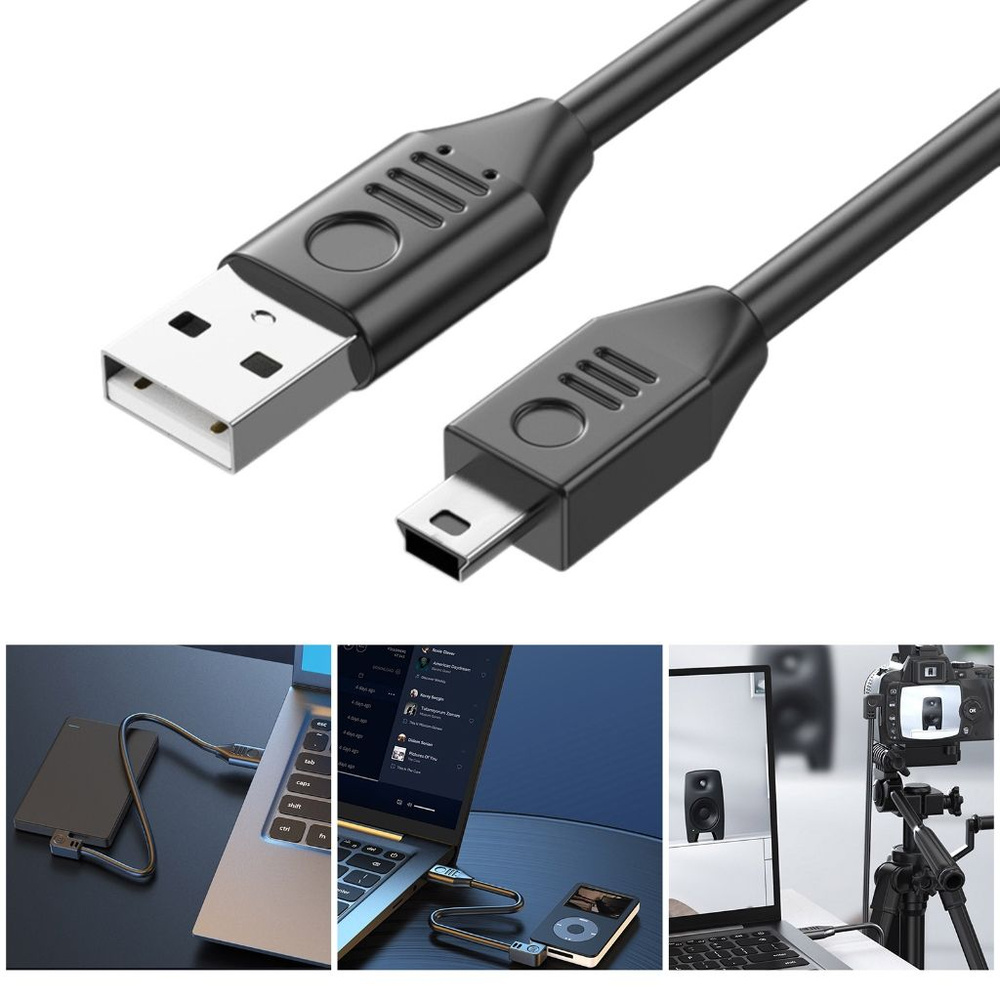 Кабель USB2.0 Mini USB #1