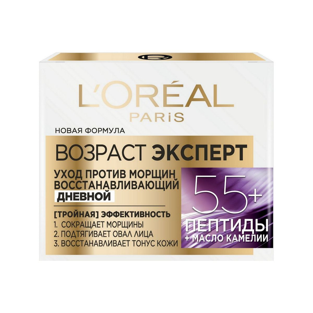 L'Oreal Paris Дневной крем для лица Возраст эксперт 55+, 50 мл - 1 шт  #1