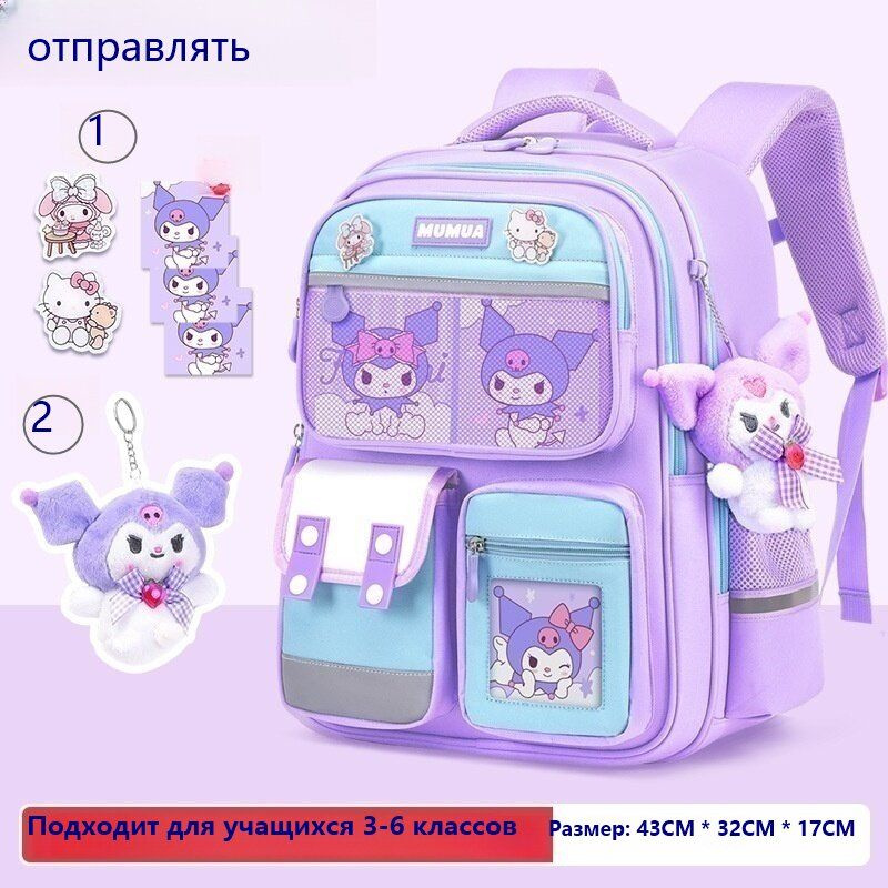 Многофункциональный школьный рюкзак ортопедический ранец 2в1 с ...