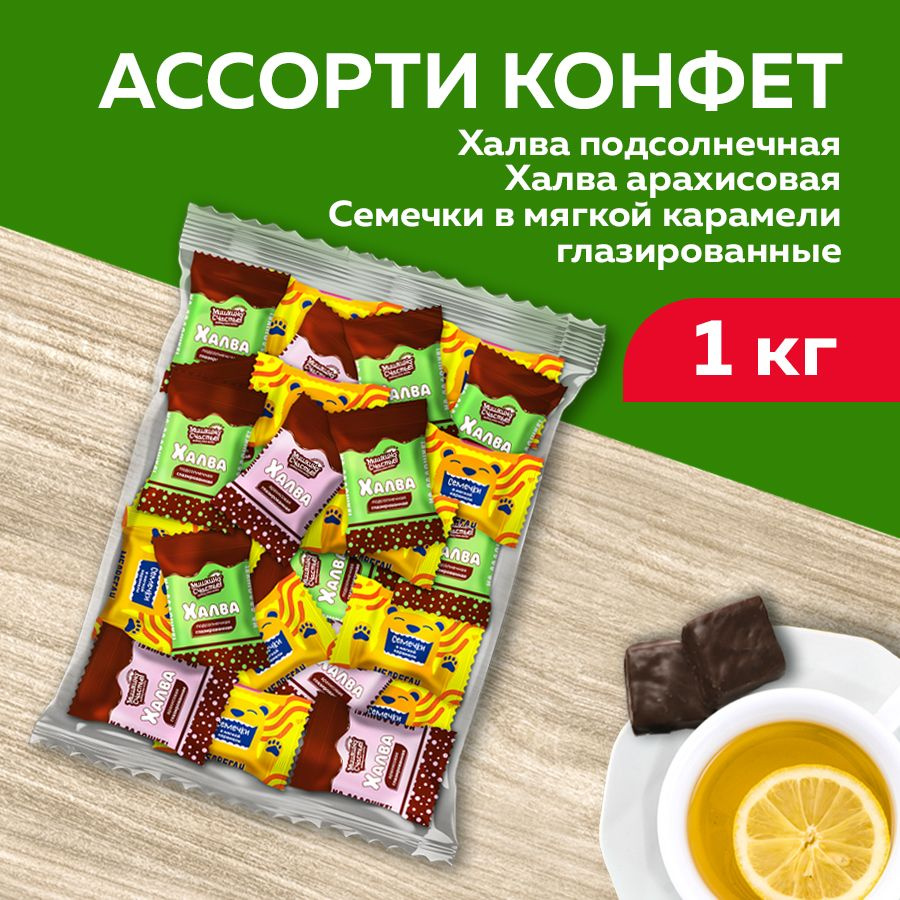 Конфеты в мягкой карамели глазированные 1кг #1