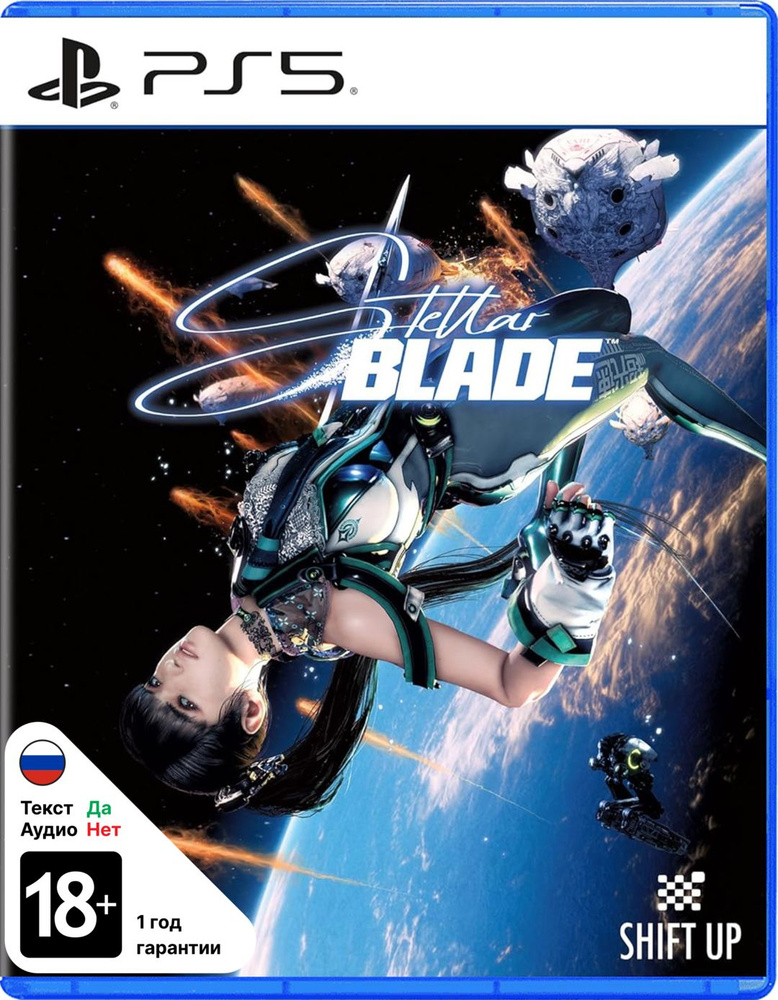 Игра Stellar Blade (PlayStation 5, Русские субтитры) #1