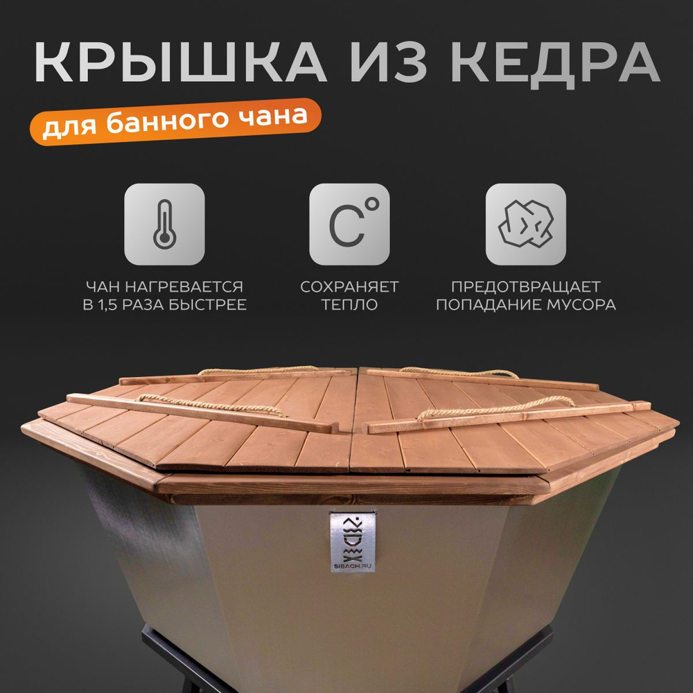 Сибирский банный чан Купель диаметр185 см. #1