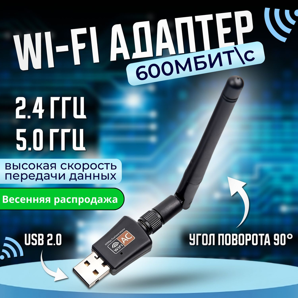 Как раздать интернет с компьютера через кабель или Wi-Fi - Лайфхакер