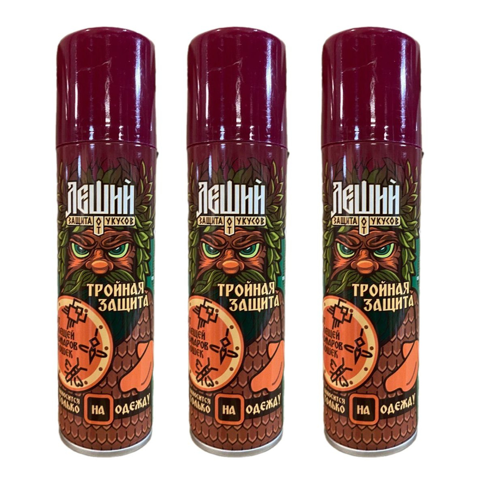 РЕФТАМИД Акарицид-репеллент Тройная защита Леший 150 мл * 3 штуки ...