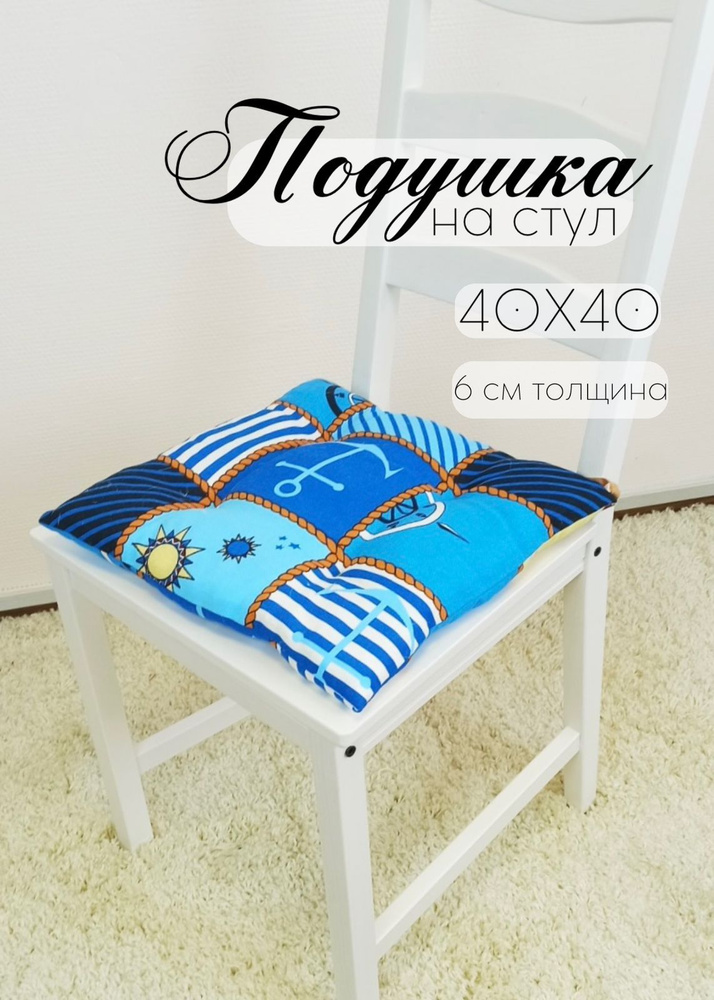 Кружева Подушка на стул подушка 40x40 см #1