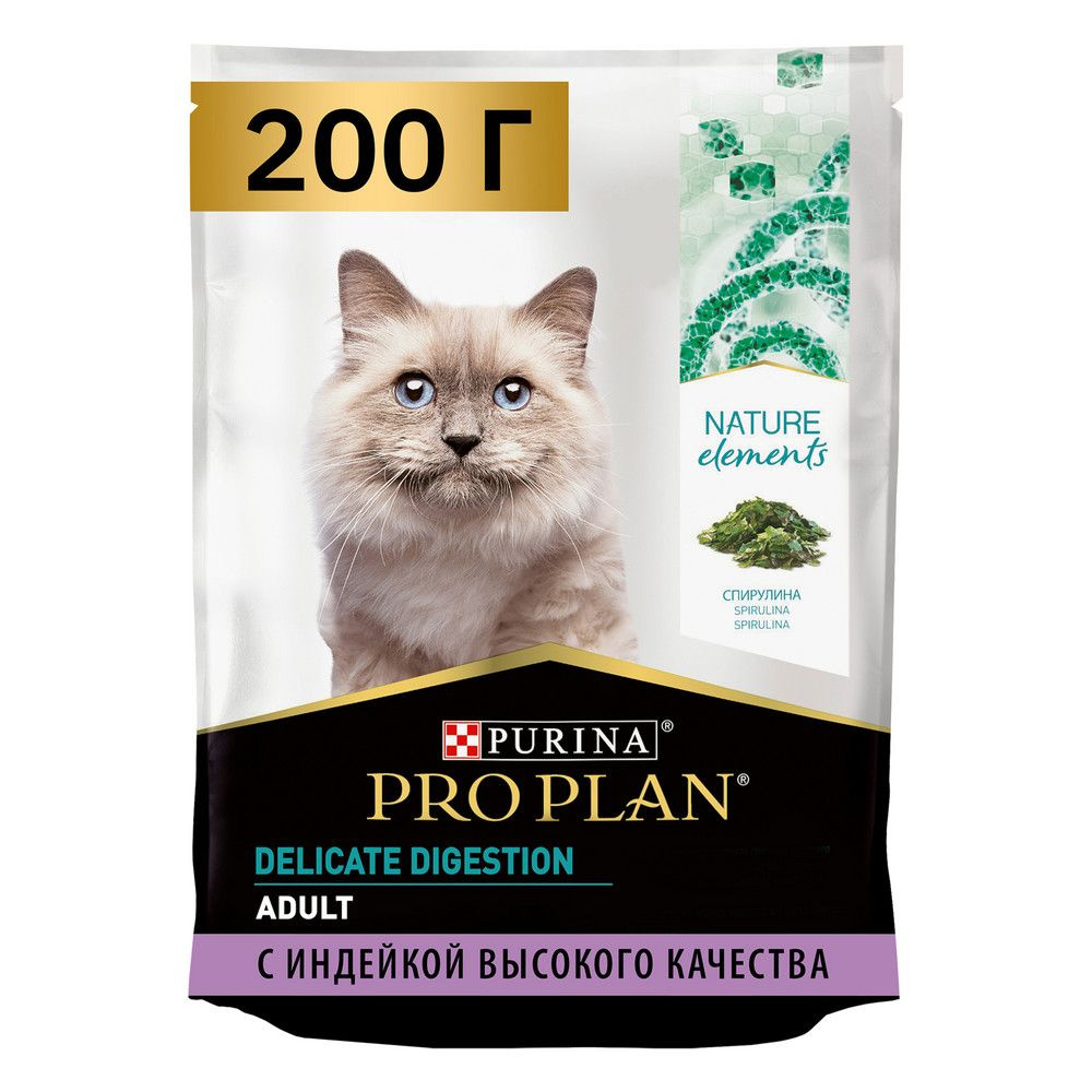 Сухой корм Purina Pro Plan Nature Elements для кошек с чувствительным пищеварением - Индейка, спирулина, #1