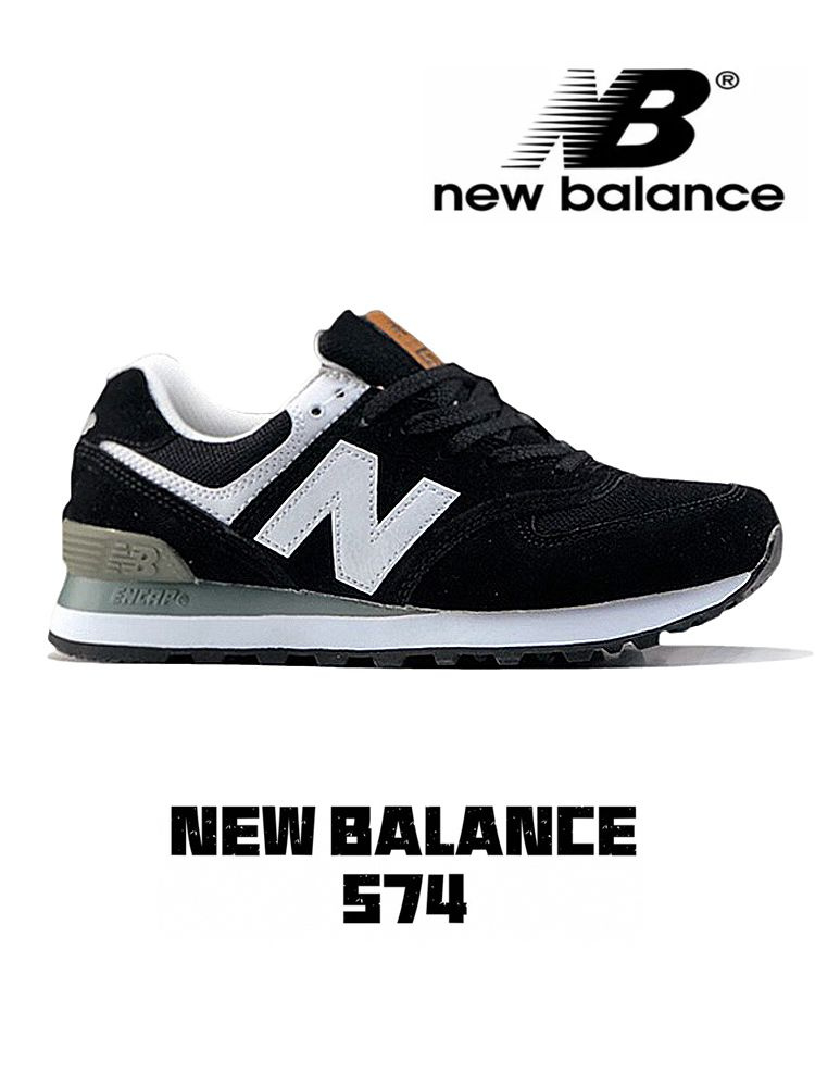 Кроссовки New Balance New Balance 754 #1