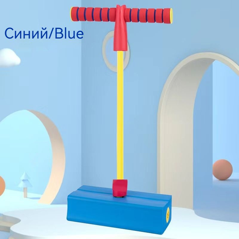 Детский тренажер для прыжков со звуком Lalajumper/Джампер прыгун/Спорт ...