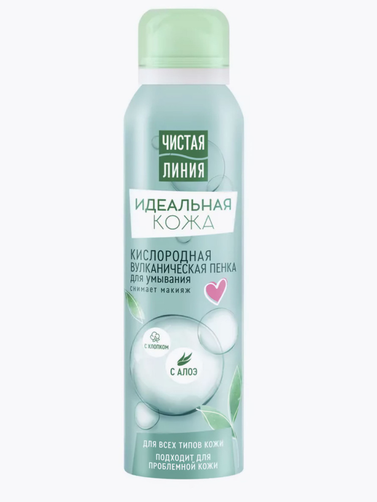 Пенка для умывания Чистая линия Идеальная Кожа кислородная ...