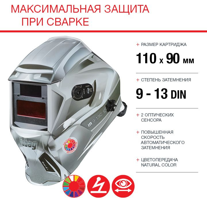 Пресс-масленка H1, прямая, M 12 x 1,75-VZ-SK-SW 14