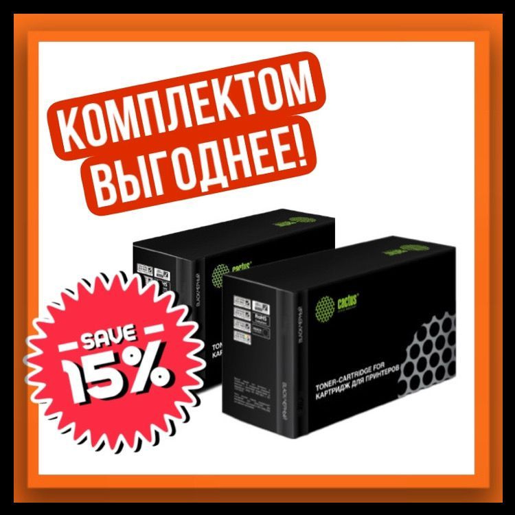 КОМПЛЕКТ картриджей - 2 шт!!! Картридж W1500X (150X) Black для принтера HP LaserJet M 111 a; M 111 w #1