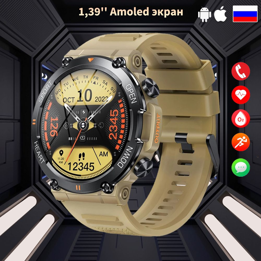 SACOSDING Умные часы SMART WATCH-K56 Pro-D, 47mm, Желтый силикон #1