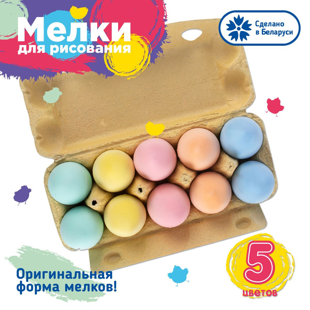 яички мальчика 