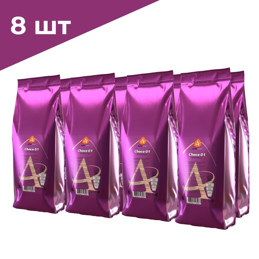 Горячий шоколад Almafood CHOCO 01 RICH GRANULES 8 кг для вендинга  растворимый напиток - купить с доставкой по выгодным ценам в  интернет-магазине OZON (1538437820)