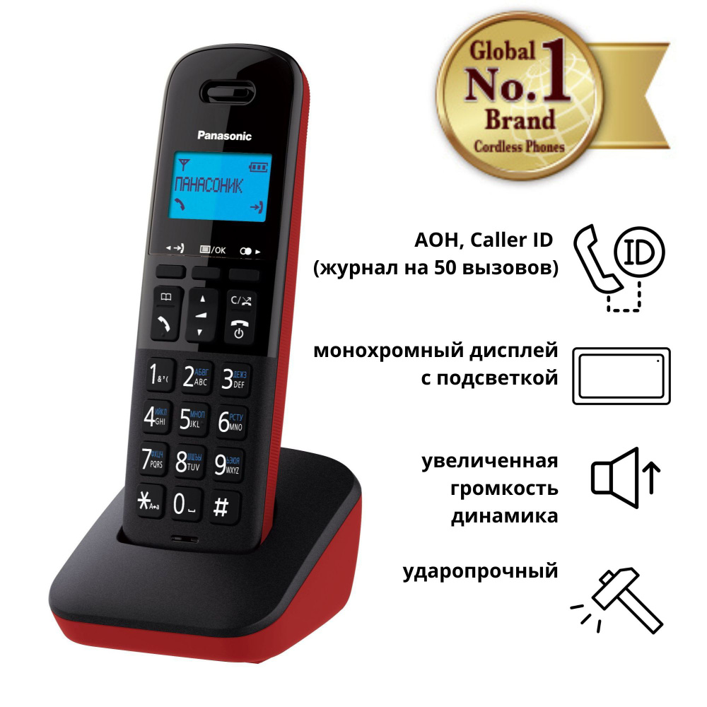 Беспроводной телефон Panasonic KX-TGB610RUR стандарта DECT