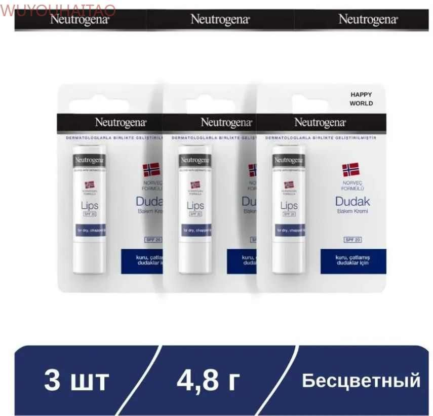 Бальзам-помада для губ Neutrogena Норвежская формула, 4.8 г, 3 штуки Lippenpflege Norwegische Formel, #1