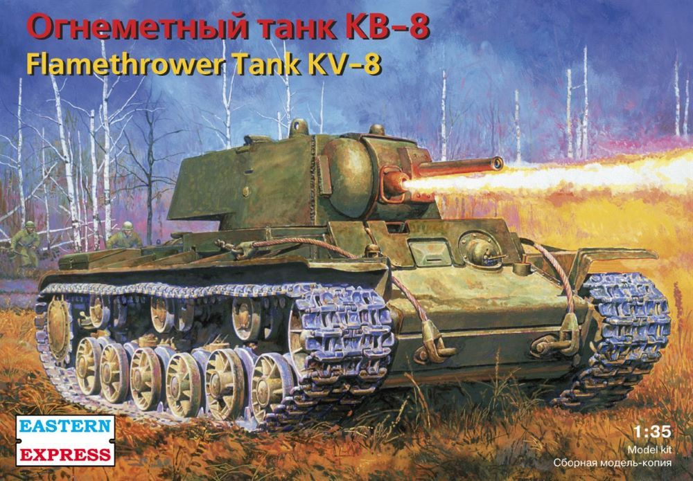 Сборная модель Восточный Экспресс КВ-8 Тяжелый огнеметный танк 1942 г.  #1