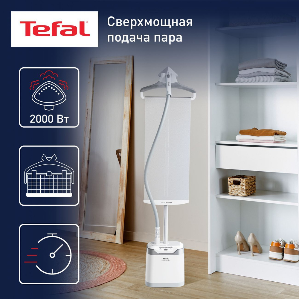 Вертикальный отпариватель Tefal Pro Style Care IT8470E1 #1