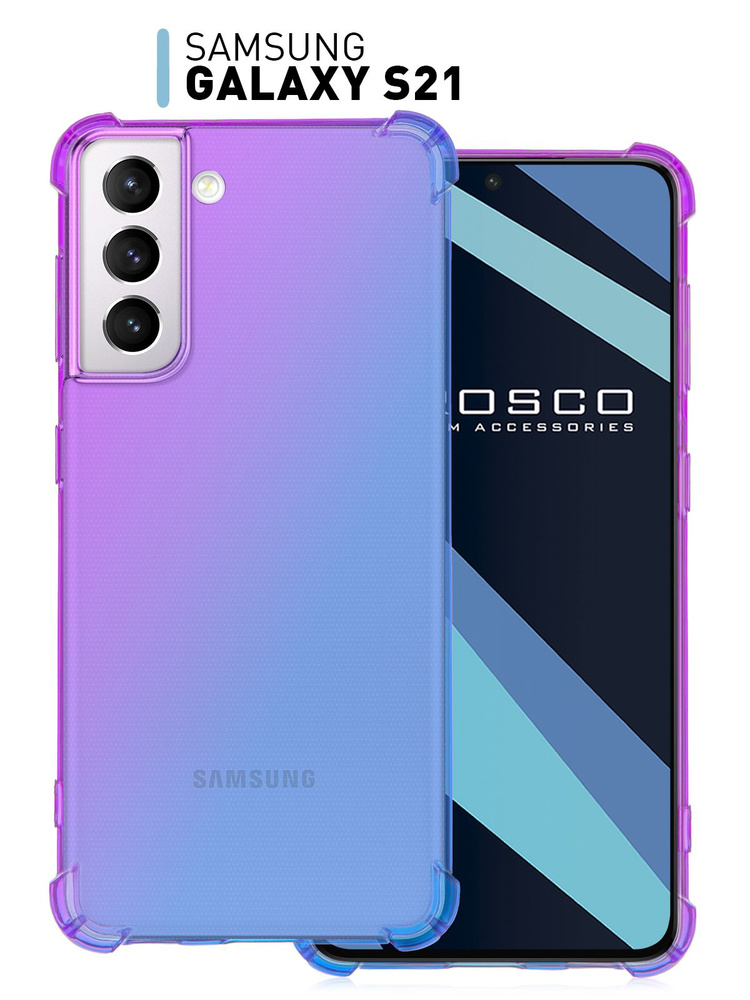 Противоударный силиконовый чехол ROSCO на Samsung Galaxy S21 (Самсунг ...