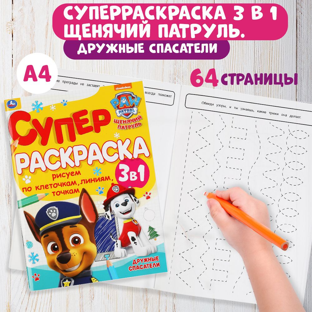 Зачем аниматору нужно делать наброски и с чего начинать? | VK