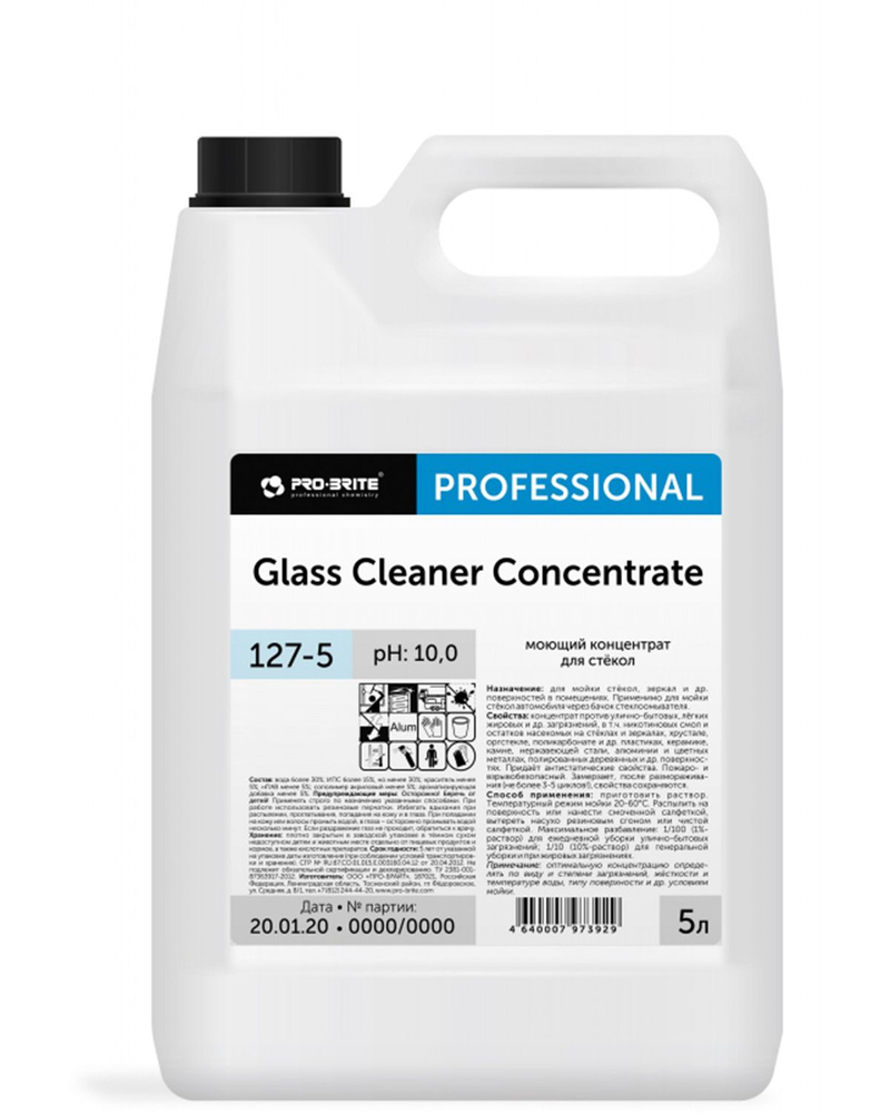 Pro-Brite / Профхимия для стекол и зеркал GLASS CLEANER Concentr., 5л #1