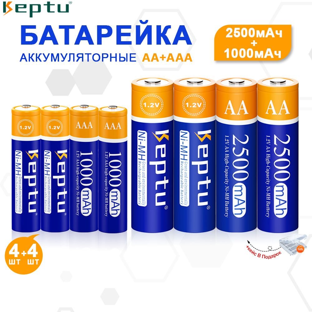 Keptu Аккумуляторная батарейка AA, 1,2 В, 2500 мАч, 4 шт - купить с ...