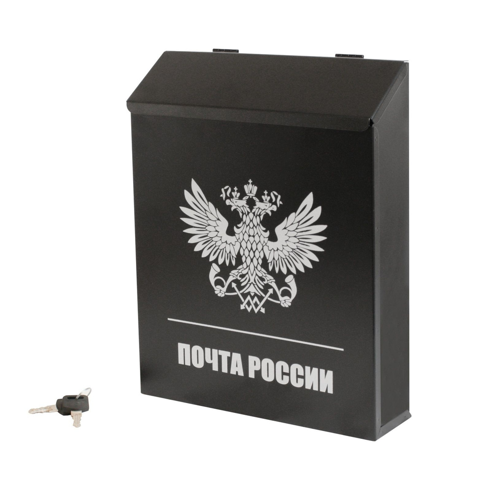 Почтовый ящик Ящик_почтовый, черный - купить по доступной цене в ...
