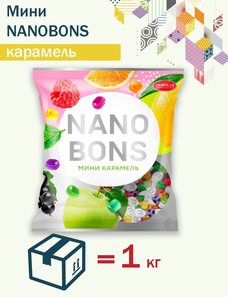 Мини карамель Nano Bons ассорти 1кг #1