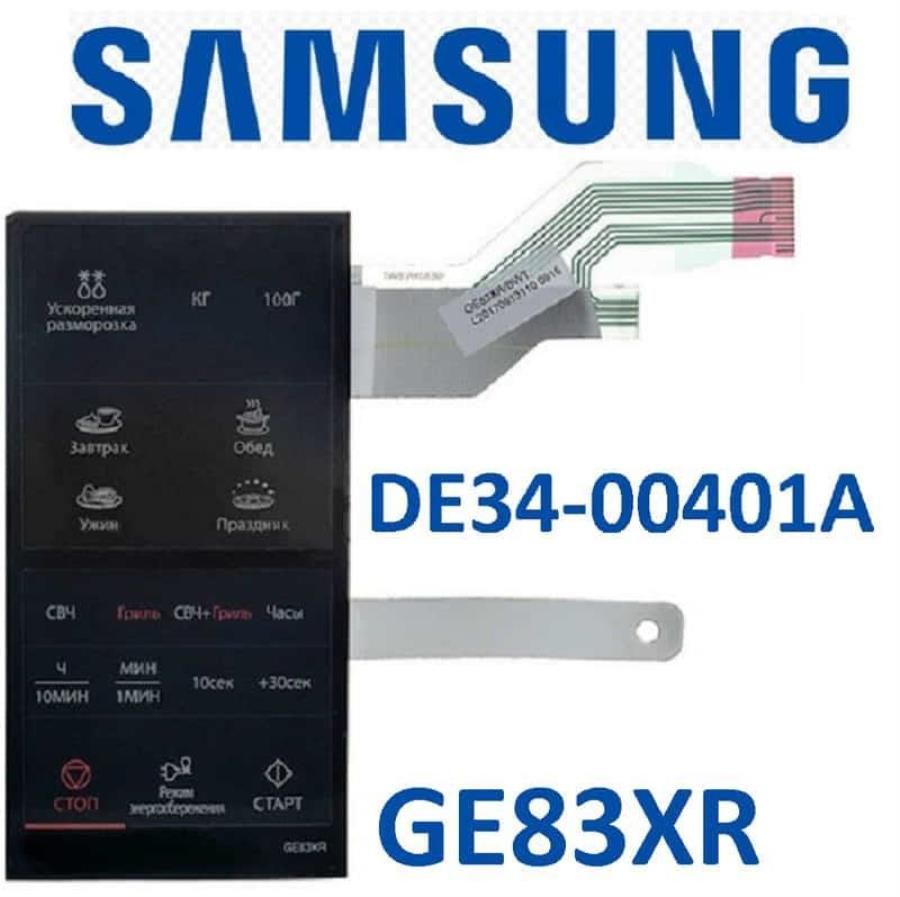 Samsung DE34-00401A Сенсорная панель управления для микроволновой печи (СВЧ) GE83XR  #1