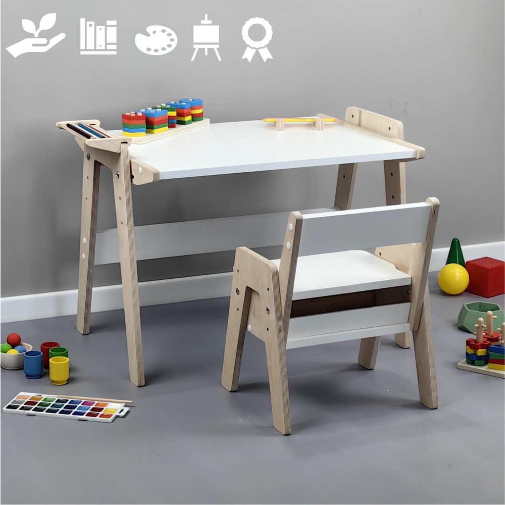 Детская мебель для творчества, Растущий стол и стул "Творческий уголок"  #1