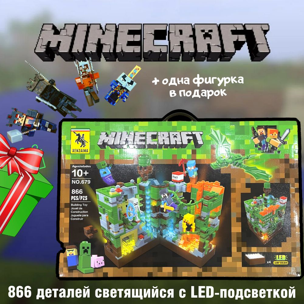 Конструктор Minecraft 