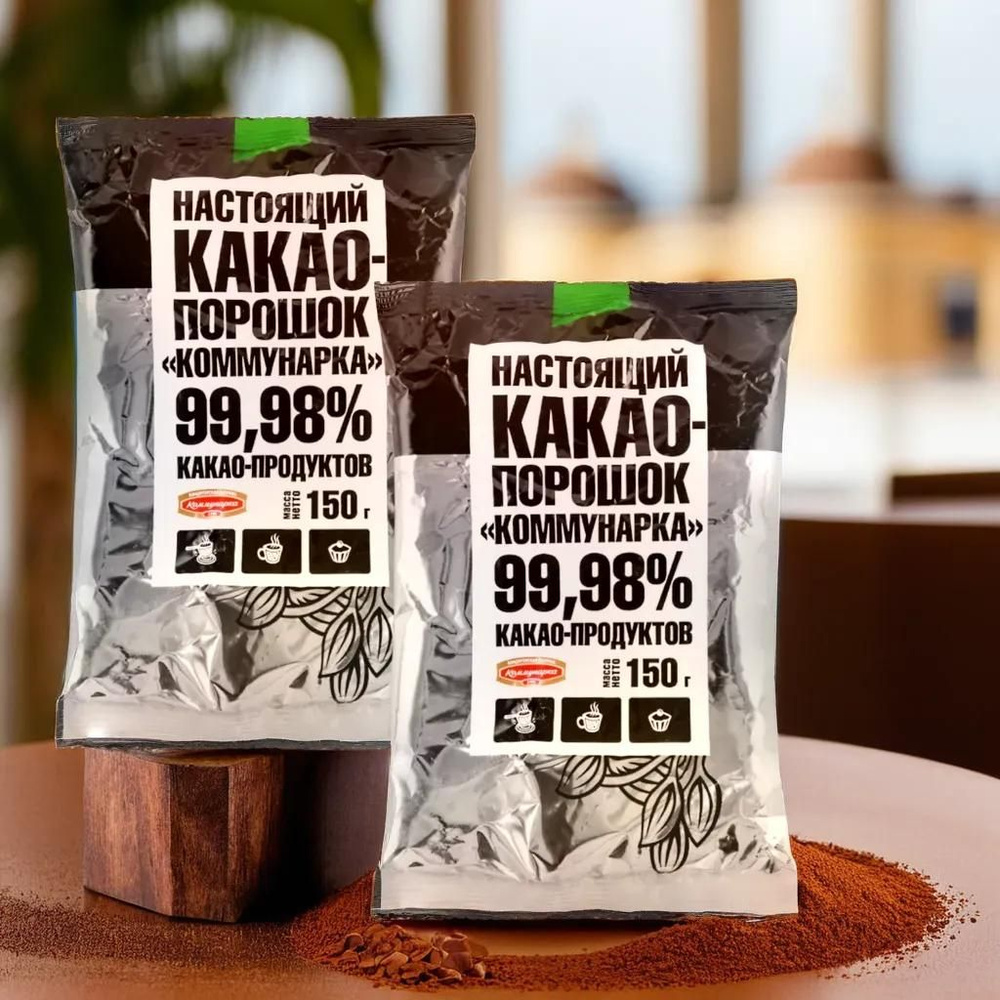 Какао порошок натуральный 300г (без сахара) - купить с доставкой по ...