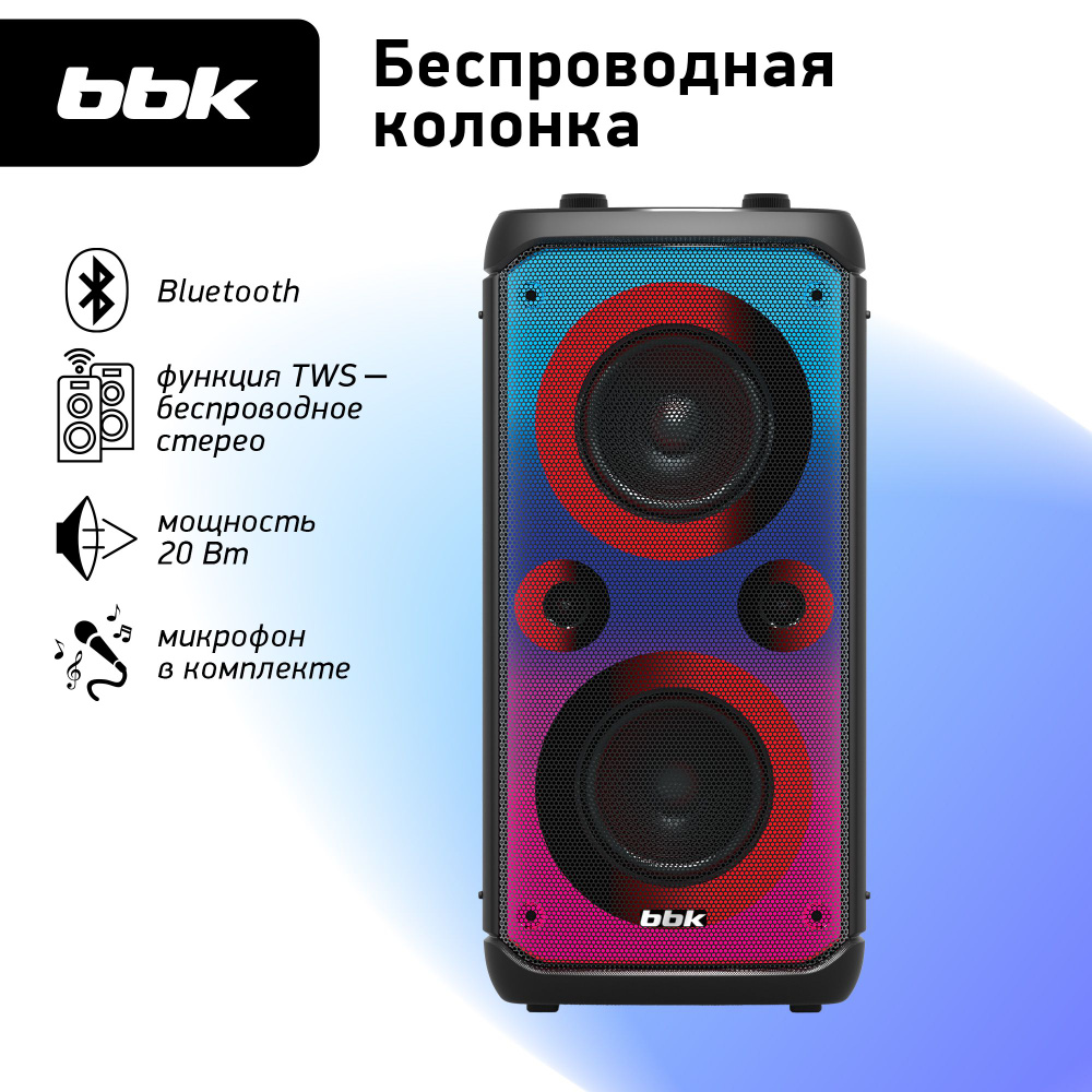 Музыкальная система BBK BTA4020 черный / беспроводная / функция TWS /  функция DISCO LIGHT / функция караоке / микрофон и пульт ДУ в комплекте