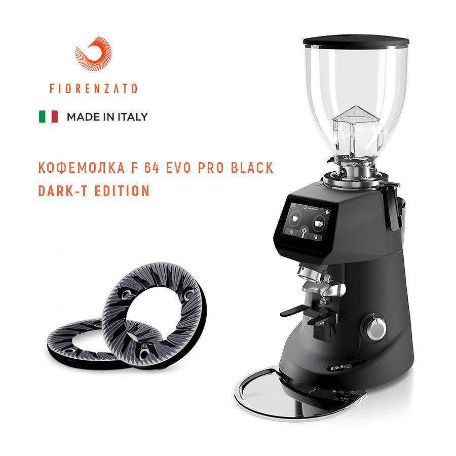 Кофемолка Fiorenzato F 64 Evo Pro Black Dark-T Edition электрическая жерновая для дома и кофейни  #1