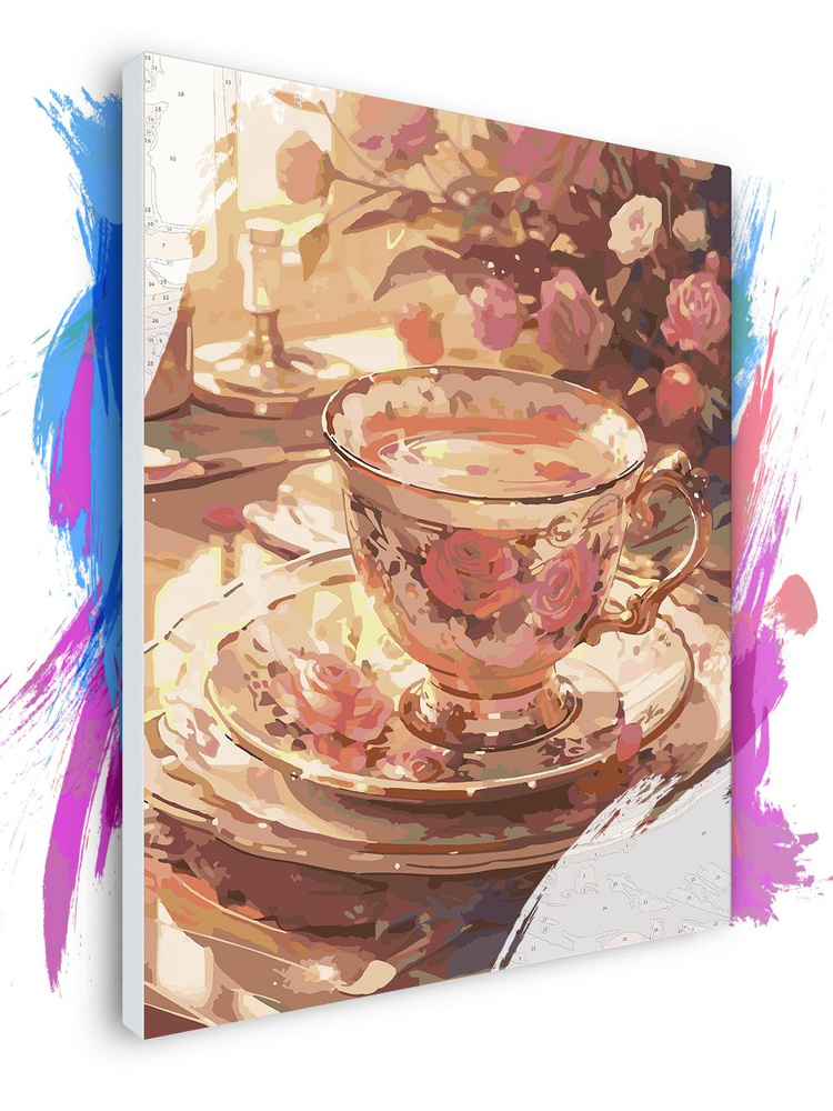 Картина по номерам на холсте Чашечка розового чая, 50 х 70 см  #1