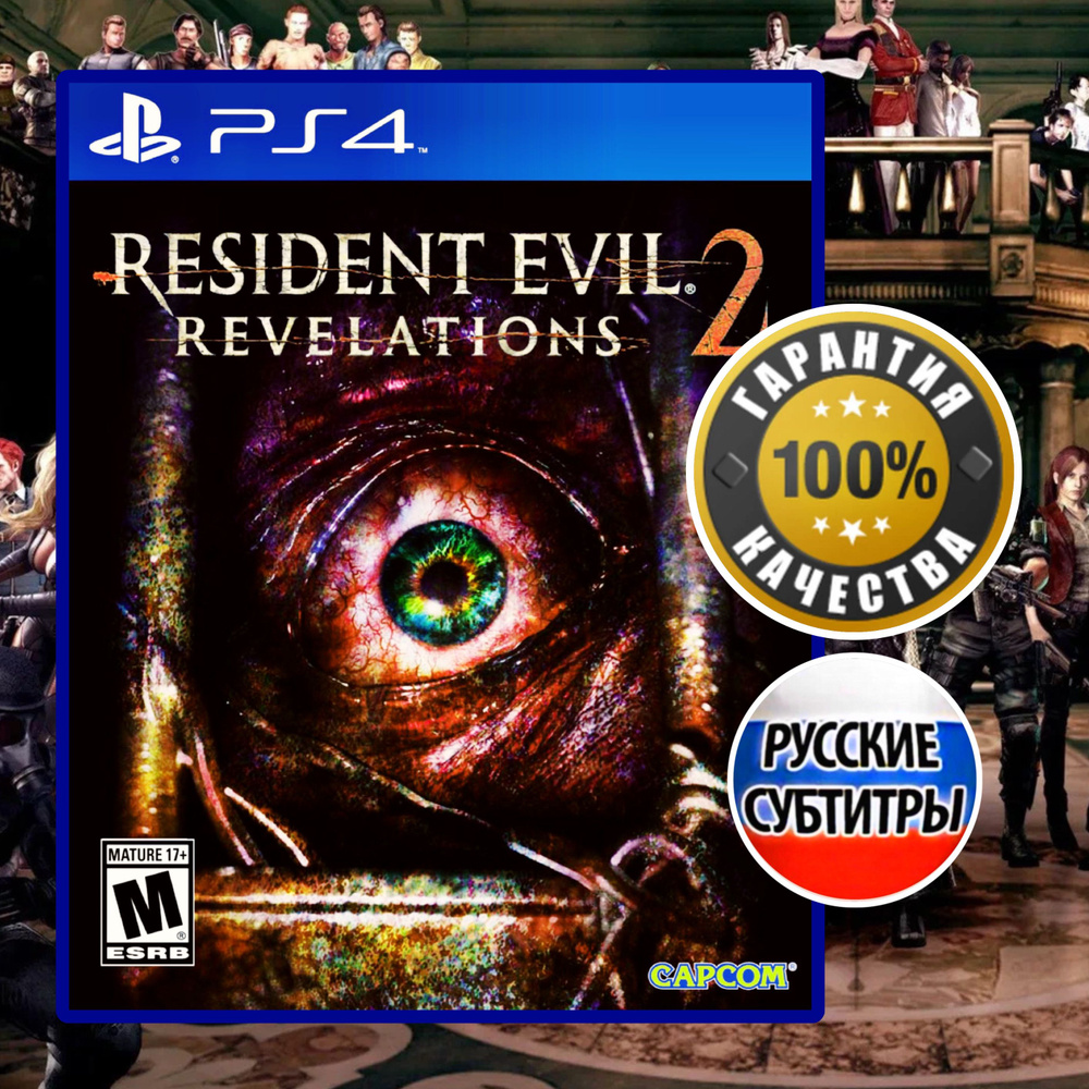 Игра для PS4* "Resident Evil Revelations 2" (PlayStation 4; PlayStation 5; Русские субтитры)  #1