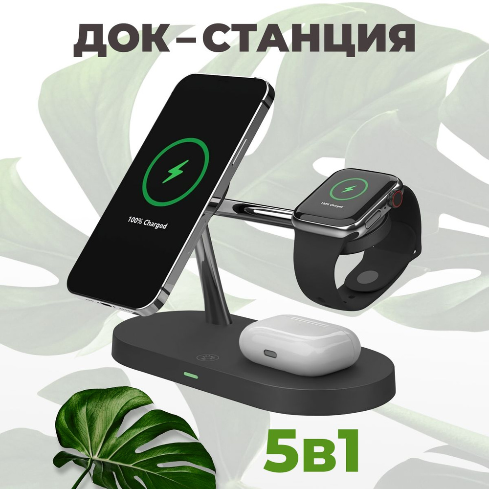 Зарядная станция для мобильных устройств Puloka PUL_Charge Low_5_USB  Type-C, 15 Вт, USB Type-C, Fast Charge - купить по выгодной цене в  интернет-магазине OZON (534746181)