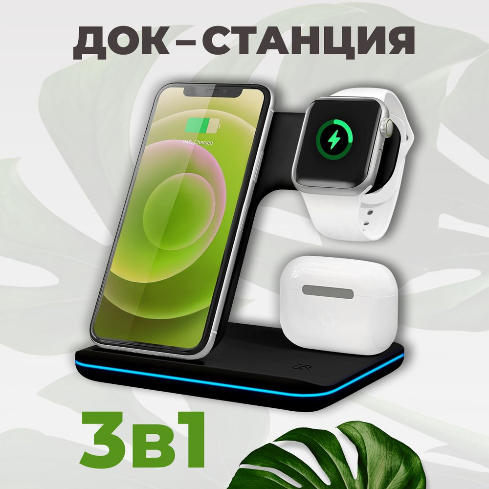 Зарядная станция для мобильных устройств Puloka PUL_Charge Low_3_USB Type-C,  15 Вт, USB Type-C, Fast Charge - купить по выгодной цене в  интернет-магазине OZON (534746180)