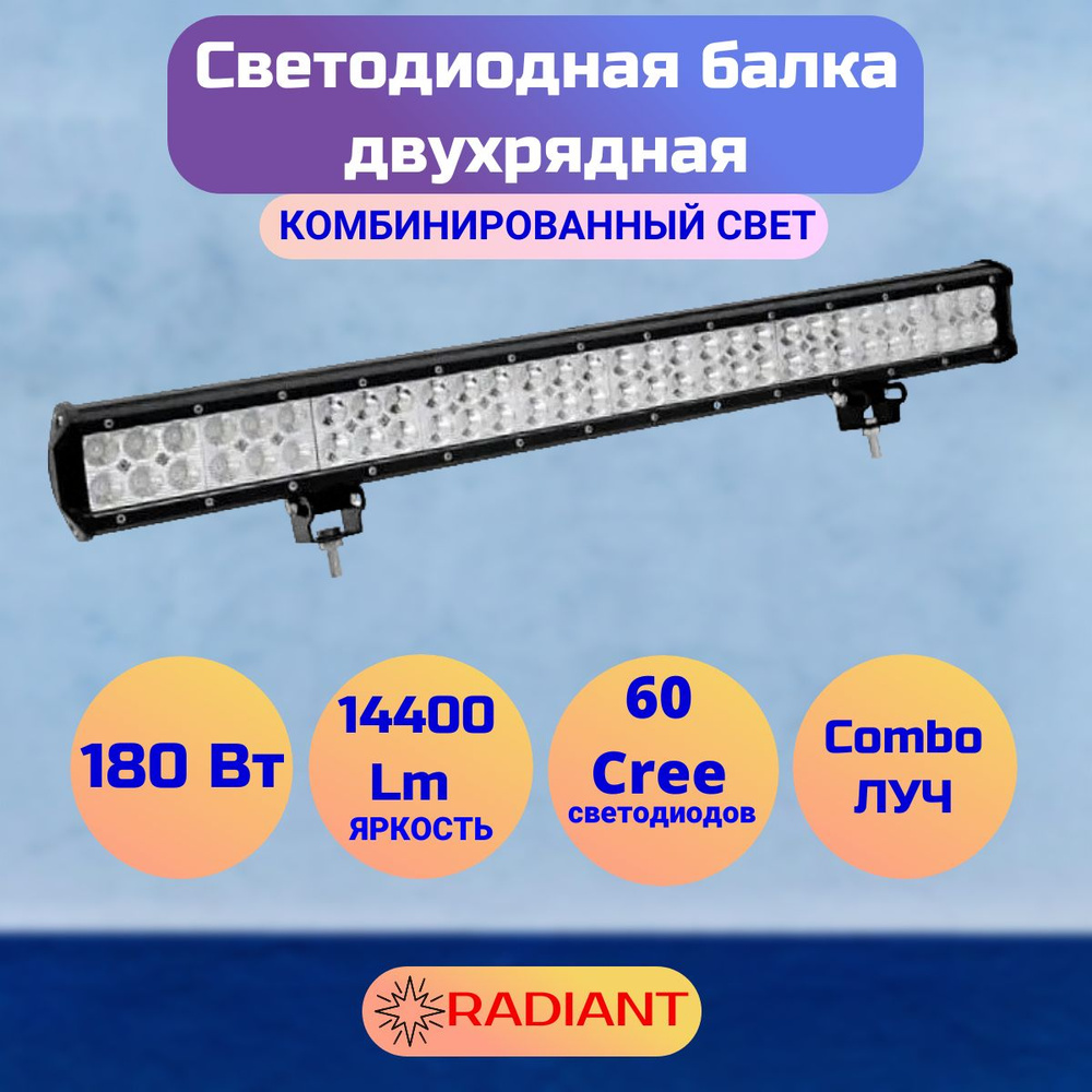 Фара автомобильная LED technology, LED купить по выгодной цене в  интернет-магазине OZON (580640892)