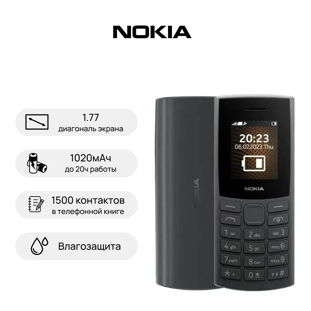 Мобильный телефон Nokia 105 TA-1569 SS, черный - купить по выгодной цене в  интернет-магазине OZON (1312175606)