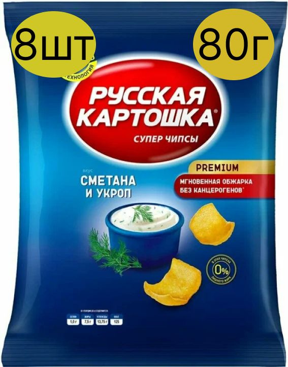 РуссКарт чипсы 80г Сметана-укроп *8шт - купить с доставкой по выгодным ...