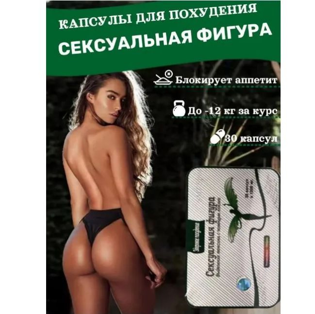 Девушки и спорт