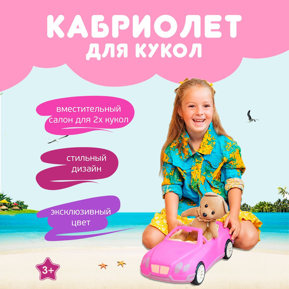 Детские игрушки ▷ Купить игрушки для детей по низким ценам - YUKI