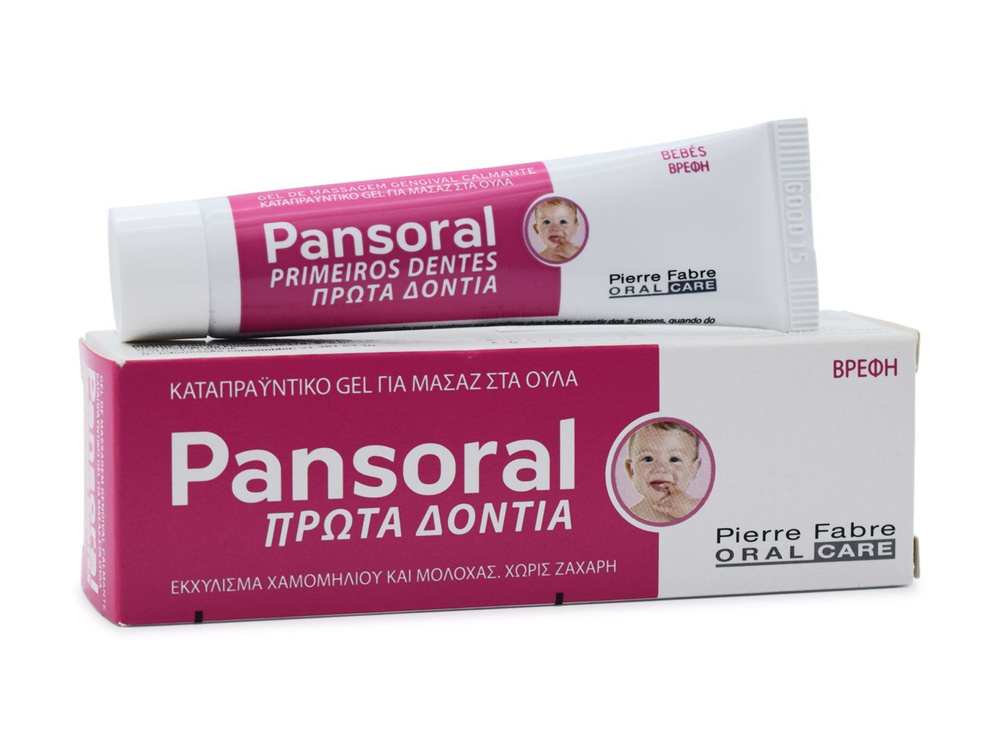 ORAL CARE PANSORAL ПАНСОРАЛ ПЕРВЫЕ ЗУБЫ Гель для массажа десен при прорезывании зубов у детей, 15 мл #1